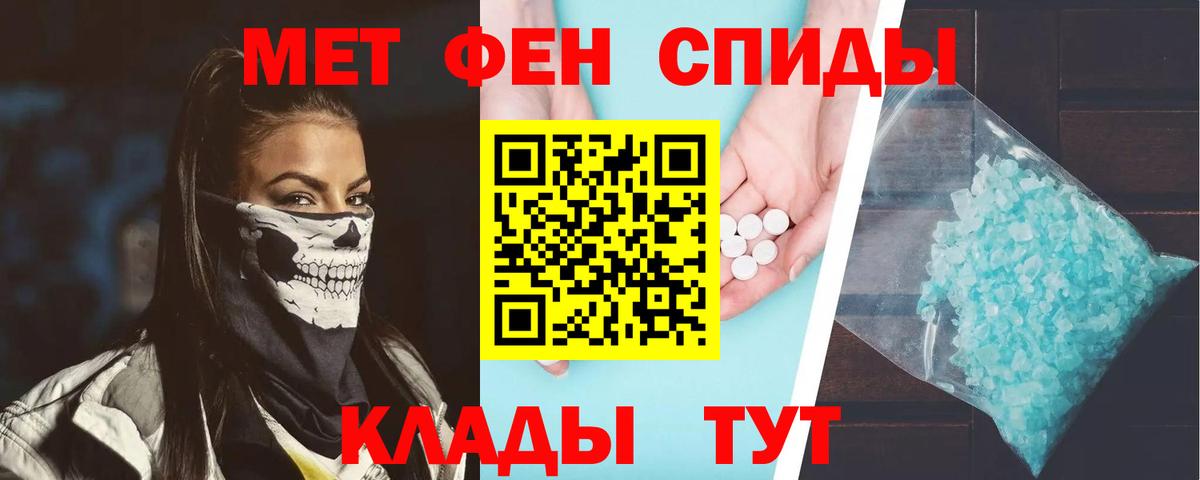 АМФ 97%  АМФ  Дедовск  Вход с VPN 