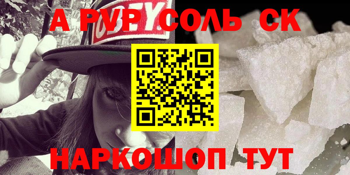 A-PVP СК КРИС Дедовск
