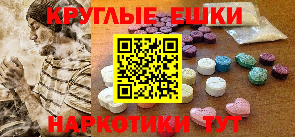 ЭКСТАЗИ VHQ Дедовск