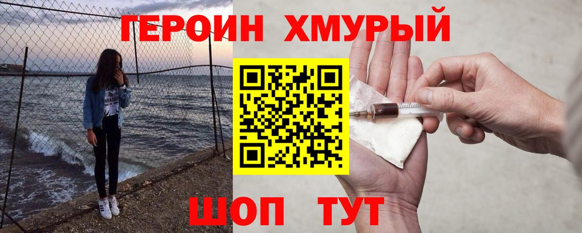 МДМА Дедовск
