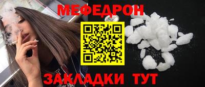 стафф Заводоуковск