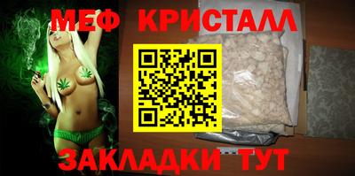 круглые Донецк