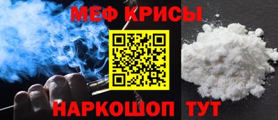 стафф Заводоуковск