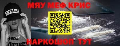 круглые Донецк