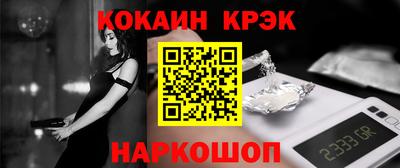 мяу мяу кристалл Донской