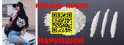 круглые Донецк