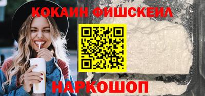 круглые Донецк