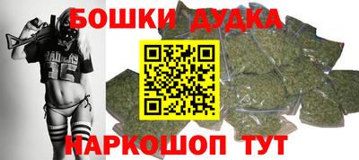 стафф Заводоуковск
