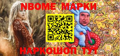 круглые Донецк