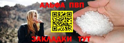 индика Жуковский