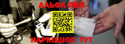 стафф Заводоуковск