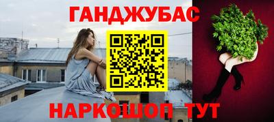 круглые Донецк
