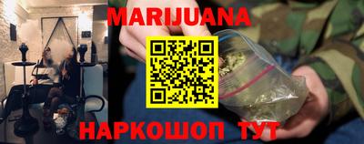 гидра Заволжье