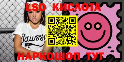 стафф Заводоуковск