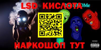 гидра Заволжье