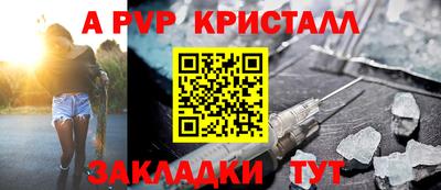 мяу мяу кристалл Донской