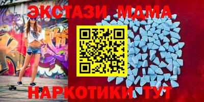 mdma Дубна