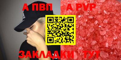 индика Жуковский