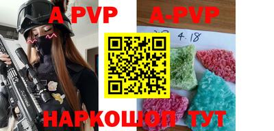 круглые Донецк
