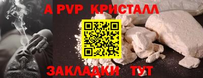 мяу мяу кристалл Донской
