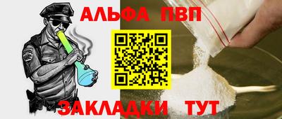 мяу мяу кристалл Донской