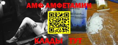 гидра Заволжье