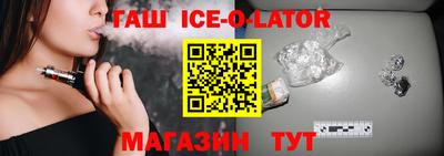 гидра Заволжье