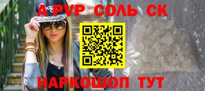 гидра Заволжье