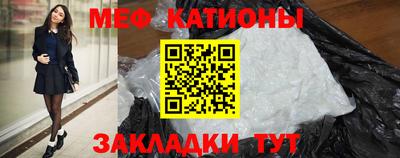 стафф Заводоуковск
