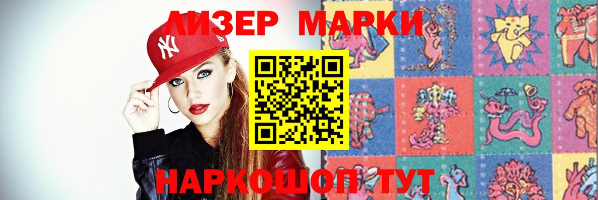 Лсд 25 экстази кислота Дедовск