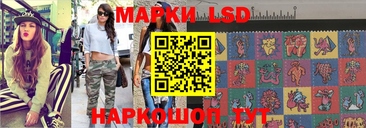 Марки NBOMe 1500мкг  Марки NBOMe 1500мкг  Дедовск  Вход с VPN 