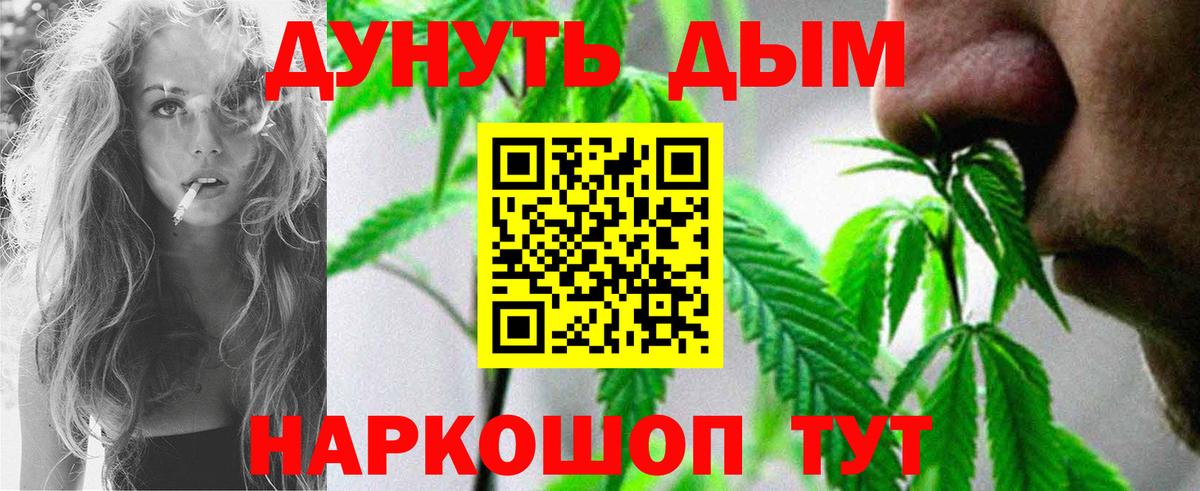 Бошки марихуана SATIVA & INDICA  Шишки марихуана White Widow  Вход с VPN  Дедовск 