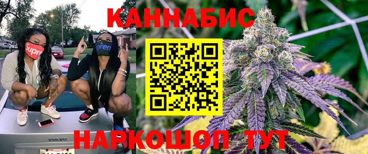 Бошки Шишки SATIVA & INDICA Дедовск